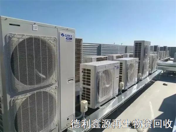 全北京空調(diào)回收，格力空調(diào)回收價(jià)格，免費(fèi)拆除